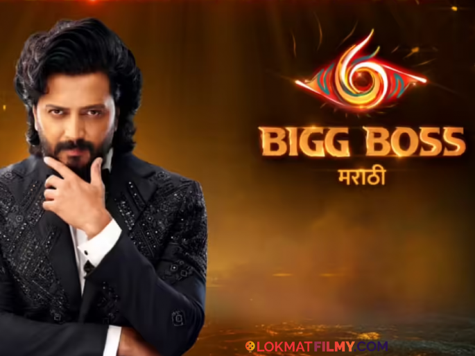 Bigg Boss Marathi 6 New Time Slot On 8 Pm Satish Rajwade Explains Reason Ritesh Deshmukh | 'बिग बॉस मराठी'च्या वेळेत बदल; यंदा रात्री ८ वाजताच का उघडणार घराचं दार? समोर आलं कारण Bigg Boss Marathi 6 New Time Slot On 8 Pm Satish Rajwade Explains Reason Ritesh Deshmukh | 'बिग बॉस मराठी'च्या वेळेत बदल; यंदा रात्री ८ वाजताच का उघडणार घराचं दार? समोर आलं कारण