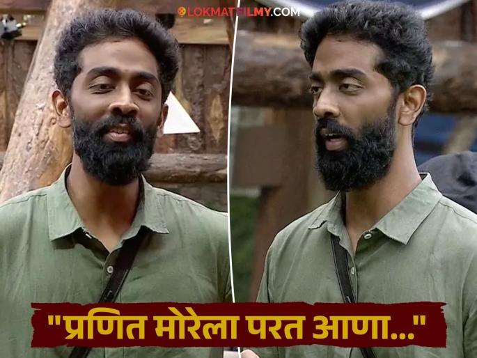 Bigg Boss 19 fans are upset after pranit more exit from show | Bigg Boss 19: "आम्ही बिग बॉसच पाहणार नाही...", प्रणित मोरेच्या एक्झिटमुळे चाहते नाराज