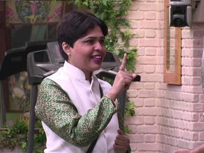 Bigg Boss Marathi 3: Trupti Desai thinks this member is a 'long race horse' | Bigg Boss Marathi 3: तृप्ती देसाईंना हा सदस्य वाटतो 'लंबी रेस का घोडा' Bigg Boss Marathi 3: Trupti Desai thinks this member is a 'long race horse' | Bigg Boss Marathi 3: तृप्ती देसाईंना हा सदस्य वाटतो 'लंबी रेस का घोडा'
