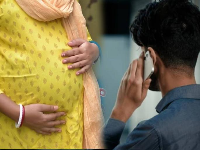 3 cyber criminals arrested in Bihar, they offered to get a woman pregnant and get Rs 5 lakh to people | प्रेग्नेंट करा अन् ५ लाख कमवा, अजब-गजब जॉब ऑफर; कॉल करणाऱ्यांसोबत झाला 'कांड'