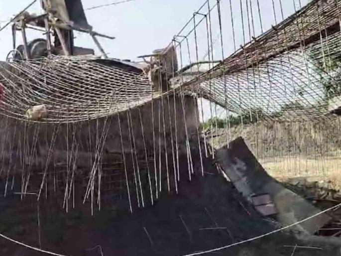 Third bridge collapses in week in Bihar Construction starts at a cost of 2 crores | बिहारमध्ये आठवड्यात तिसरा पूल कोसळला; २ कोटी खर्चून बांधकाम सुरू होतं Third bridge collapses in week in Bihar Construction starts at a cost of 2 crores | बिहारमध्ये आठवड्यात तिसरा पूल कोसळला; २ कोटी खर्चून बांधकाम सुरू होतं