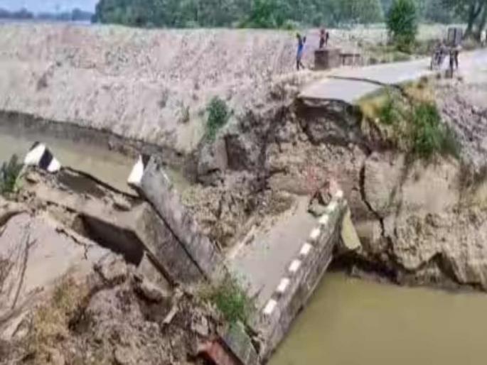 Collapsing bridges in Bihar is an open game of corruption | Bihar Bridge Collapse : कोसळणारे पूल... हा तर भ्रष्टाचाराचा खुला खेळ ! Collapsing bridges in Bihar is an open game of corruption | Bihar Bridge Collapse : कोसळणारे पूल... हा तर भ्रष्टाचाराचा खुला खेळ !