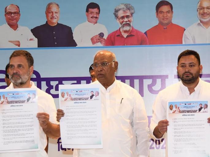 Bihar Election 2025 rjd tejashwi yadav as cm face3 deputy cms The grand alliance has created this formula for seat distribution | तेजस्वी मुख्य चेहरा, एक-दोन नव्हे तर एवढे उपमुख्यमंत्री...! बिहारमध्ये महाआघाडीनं तयार केला जागा वाटपाचा असा फॉर्म्यूला Bihar Election 2025 rjd tejashwi yadav as cm face3 deputy cms The grand alliance has created this formula for seat distribution | तेजस्वी मुख्य चेहरा, एक-दोन नव्हे तर एवढे उपमुख्यमंत्री...! बिहारमध्ये महाआघाडीनं तयार केला जागा वाटपाचा असा फॉर्म्यूला