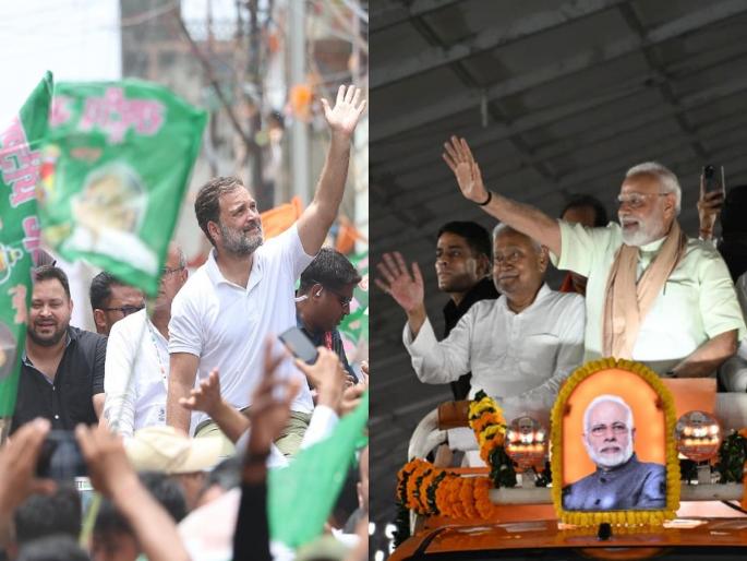 A shocking survey has come out before the Bihar elections 2025 A big blow to the Mahagathbandhan, how many seats will the NDA get You will be surprised to know MATRIZE IANS bihar election opinion poll 2025 | बिहार निवडणुकीपूर्वीच समोर आला धक्कादायक सर्व्हे! महाआघाडीला मोठा झटका, NDA ला किती जागा मिळणार? जाणून थक्क व्हाल!
