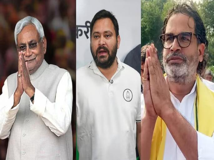 Nitishraj or Tejashwi Parv? Bihar's verdict today | नितीशराज की तेजस्वी पर्व? बिहारचा आज फैसला