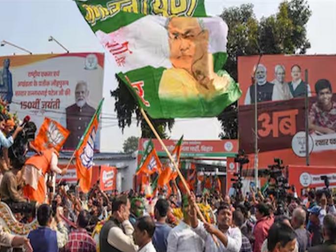 Some by 27 votes, some by 95 votes, while..., victory or defeat was decided by a modest margin in these constituencies in Bihar | कुणी २७, कुणी ९५ मतांनी, तर..., बिहारमधील या मतदारसंघांत माफक फरकाने झाला जय-पराजयाचा फैसला Some by 27 votes, some by 95 votes, while..., victory or defeat was decided by a modest margin in these constituencies in Bihar | कुणी २७, कुणी ९५ मतांनी, तर..., बिहारमधील या मतदारसंघांत माफक फरकाने झाला जय-पराजयाचा फैसला