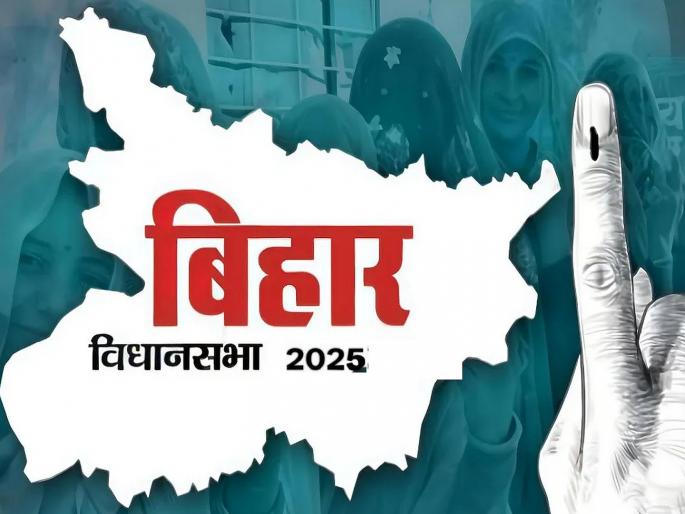 Editorial: Will Bihar decide the future direction? From Janasurajya, Jungle Rajya to a backward state... | संपादकीय: बिहार ठरवेल आगामी दिशा? जनसुराज्य, जंगलराज ते मागासच राहिलेले राज्य...