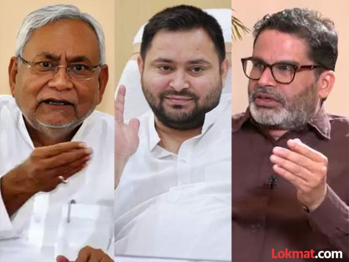 How many seats will Nitish Kumar's party get in Bihar Will Tejashwi perform brilliantly What will happen to BJP New survey's shocking prediction! | बिहारमध्ये नीतीश कुमारांच्या पक्षाला किती जागा मिळणार? तेजस्वी कमाल करणार? भाजपचं काय होणार? नव्या सर्व्हेचा धक्कादायक अंदाज!