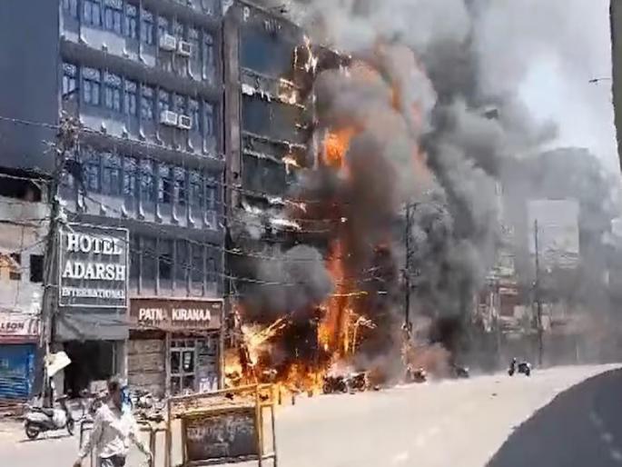 6 people died and 20 others were injured in a fire at a hotel in Patna, Bihar | बिहार: हॉटेलला भीषण आग! ६ ठार, २० जण होरपळले; अंगावर काटा आणणारे दृश्य 6 people died and 20 others were injured in a fire at a hotel in Patna, Bihar | बिहार: हॉटेलला भीषण आग! ६ ठार, २० जण होरपळले; अंगावर काटा आणणारे दृश्य