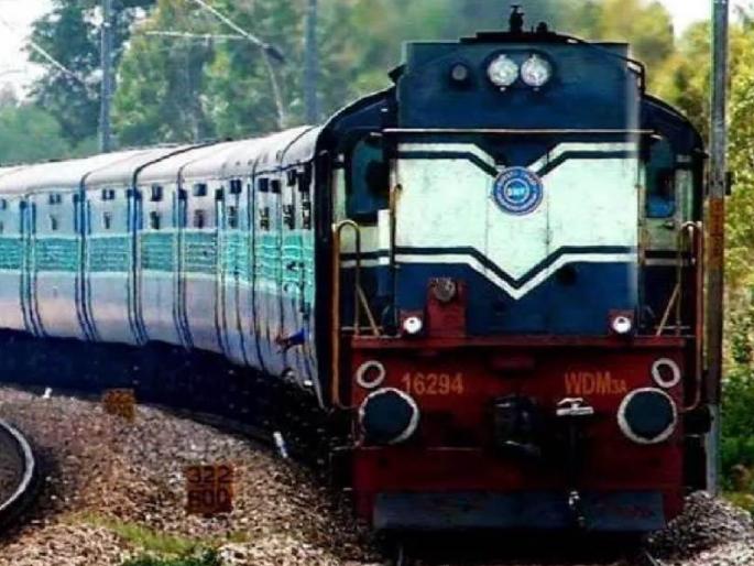 Weekly train starts every Sunday from Kolhapur to Bihar | बिहारसाठी कोल्हापुरातून दर रविवारी साप्ताहिक रेल्वे, उन्हाळी सुटीसाठी खास सोय; कधीपासून सुरु.. वाचा सविस्तर Weekly train starts every Sunday from Kolhapur to Bihar | बिहारसाठी कोल्हापुरातून दर रविवारी साप्ताहिक रेल्वे, उन्हाळी सुटीसाठी खास सोय; कधीपासून सुरु.. वाचा सविस्तर