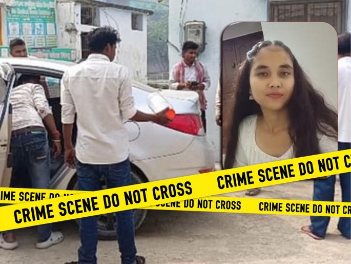 Bihar Girl who ran away from home due to love affair was strangled to death | पळून गेलेल्या मुलीला समजावून घरी आणलं अन् संपवलं; बाथरुमधील दृष्य पाहून गावकरी हादरले Bihar Girl who ran away from home due to love affair was strangled to death | पळून गेलेल्या मुलीला समजावून घरी आणलं अन् संपवलं; बाथरुमधील दृष्य पाहून गावकरी हादरले