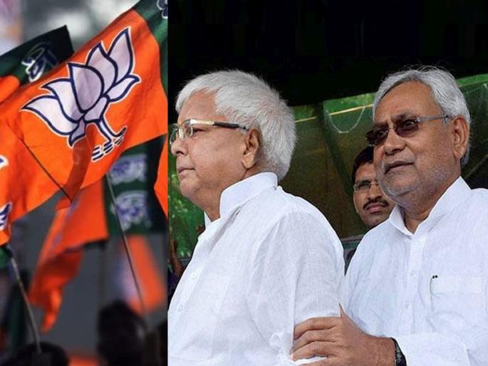 After Maharashtra, Bihar opinion poll came out; A tension for both NDA and Nitish-Lalu india loksabha Election 2024 | महाराष्ट्रानंतर बिहारचा ओपिनिअन पोल आला; एनडीए आणि नितीश-लालू दोघांनाही टेन्शन देणारा After Maharashtra, Bihar opinion poll came out; A tension for both NDA and Nitish-Lalu india loksabha Election 2024 | महाराष्ट्रानंतर बिहारचा ओपिनिअन पोल आला; एनडीए आणि नितीश-लालू दोघांनाही टेन्शन देणारा