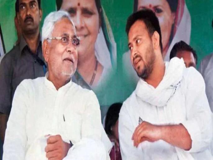 Mid-term elections soon in Bihar? Grand coalition government likely to recommend dissolution of assembly | बिहारमध्ये लवकरच मध्यावधी निवडणुका? महागठबंधन सरकार विधानसभा बरखास्तीची शिफारस करण्याची शक्यता Mid-term elections soon in Bihar? Grand coalition government likely to recommend dissolution of assembly | बिहारमध्ये लवकरच मध्यावधी निवडणुका? महागठबंधन सरकार विधानसभा बरखास्तीची शिफारस करण्याची शक्यता