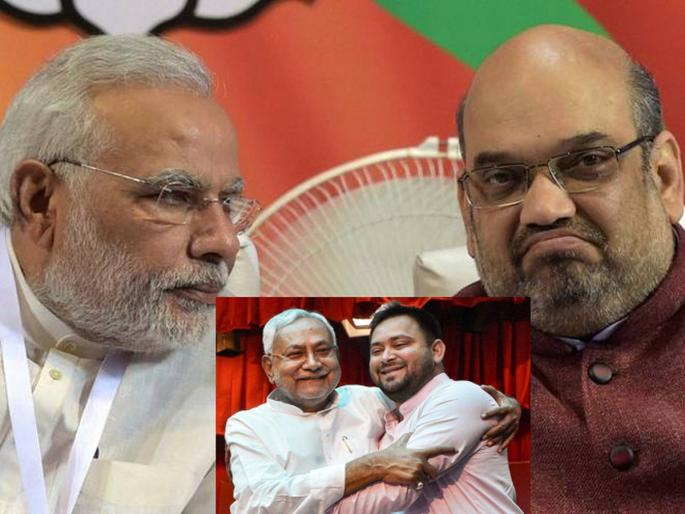 Bihar Political Update: If there is an election in Bihar today, BJP will fly away, Maha Aghadi will bet | Bihar Political Update: बिहारमध्ये आज निवडणूक झाल्यास भाजपाचा उडणार धुव्वा, महाआघाडी मारेल बाजी Bihar Political Update: If there is an election in Bihar today, BJP will fly away, Maha Aghadi will bet | Bihar Political Update: बिहारमध्ये आज निवडणूक झाल्यास भाजपाचा उडणार धुव्वा, महाआघाडी मारेल बाजी
