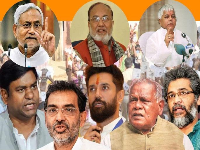 Will the youth decide the Chief Minister of Bihar? Bihar Election Factor | तरुणाई ठरवणार बिहारचा मुख्यमंत्री?