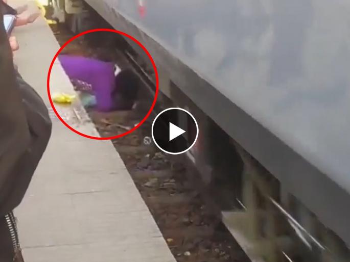 bihar women save life of her 2 children  fall in railway track survive after train video goes viral on social media  | जीवाची पर्वा न करता लेकरांसाठी ढाल बनली आई; Video पाहून तुमच्या अंगावर शहारा आल्याशिवाय राहणार नाही
