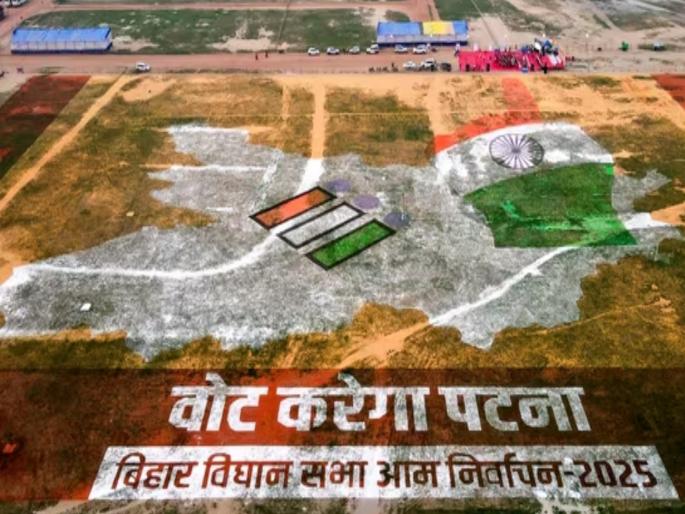 NDA Maha Aghadi eye 41 seats These seats will decide the future of Bihar power | 'त्या' ४१ जागांवर एनडीए, महाआघाडीचे आहे लक्ष NDA Maha Aghadi eye 41 seats These seats will decide the future of Bihar power | 'त्या' ४१ जागांवर एनडीए, महाआघाडीचे आहे लक्ष