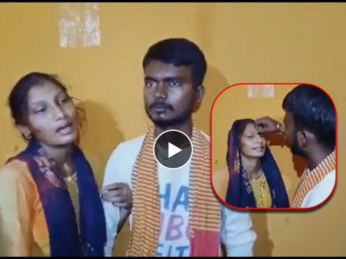 motihari youth who went to meet girlfriend at night caught in motihari bihar force to marriage at temple video | Video - रात्री गर्लफ्रेंडला भेटायला आला बॉयफ्रेंड; कुटुंबीयांनी दोघांना बंद खोलीत पकडलं अन्... motihari youth who went to meet girlfriend at night caught in motihari bihar force to marriage at temple video | Video - रात्री गर्लफ्रेंडला भेटायला आला बॉयफ्रेंड; कुटुंबीयांनी दोघांना बंद खोलीत पकडलं अन्...