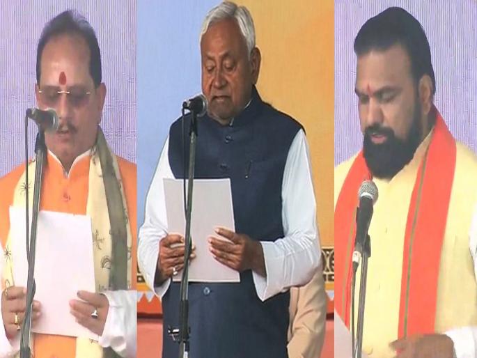 Nitish Kumar takes oath as Chief Minister of Bihar for the 10th time; See the complete list of ministers | ऐतिहासिक! नितीश कुमार यांनी 10 व्यांदा घेतली मुख्यमंत्रिपदाची शपथ; पाहा मंत्र्यांची संपूर्ण यादी