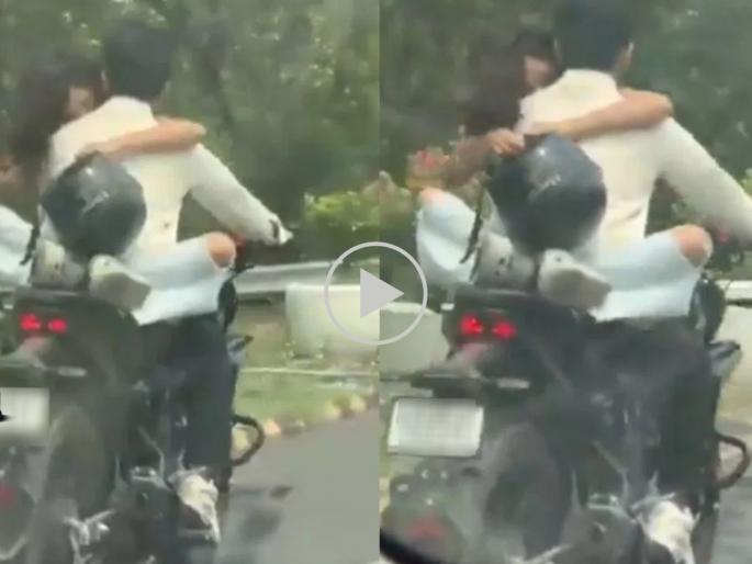 Viral Video Open romance cost money! Young man fined 'this much' for making girlfriend sit on bike tank | खुल्लम खुल्ला रोमान्स पडला महागात! बाईकच्या टाकीवर गर्लफ्रेंडला बसवणाऱ्या तरुणाला 'इतका' दंड Viral Video Open romance cost money! Young man fined 'this much' for making girlfriend sit on bike tank | खुल्लम खुल्ला रोमान्स पडला महागात! बाईकच्या टाकीवर गर्लफ्रेंडला बसवणाऱ्या तरुणाला 'इतका' दंड