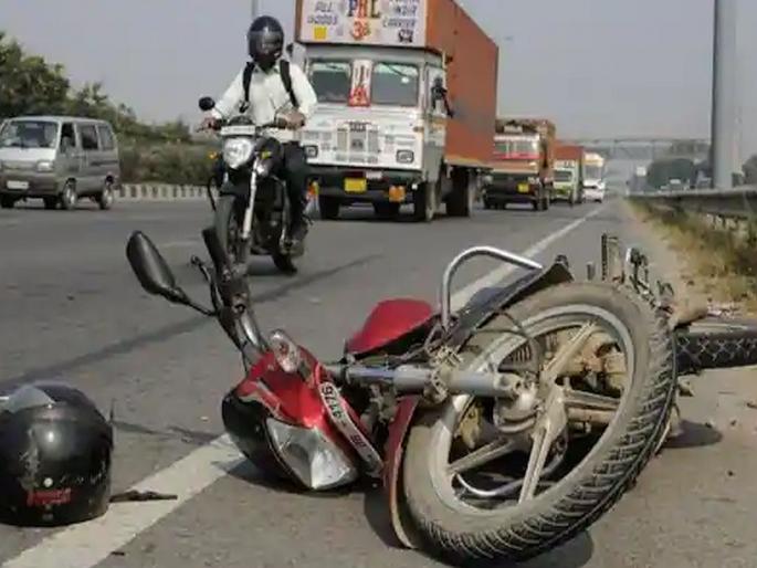 After the accident, they tried to help the young man and stole his bike, and later the thieves also had an accident... | अपघातानंतर तरुणाला मदत करायची सोडून त्याची बाईक पळविली, पुढे चोरांचाही अपघात झाला... After the accident, they tried to help the young man and stole his bike, and later the thieves also had an accident... | अपघातानंतर तरुणाला मदत करायची सोडून त्याची बाईक पळविली, पुढे चोरांचाही अपघात झाला...