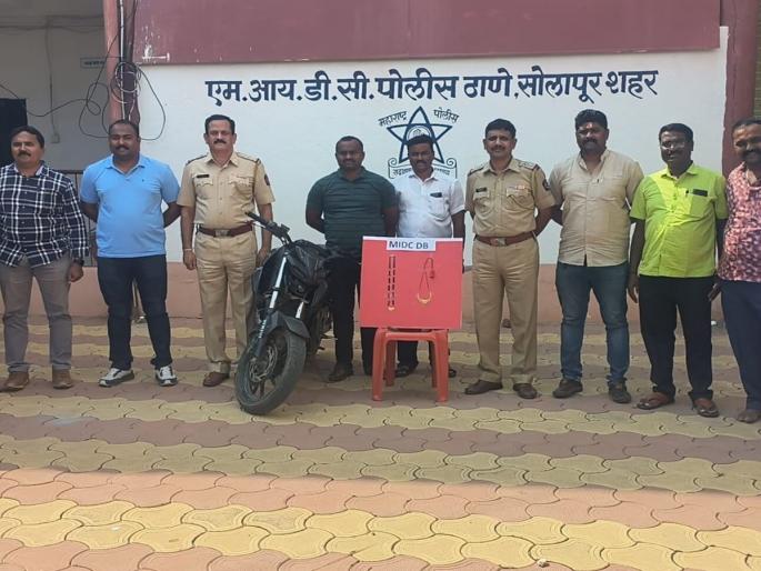A child who stole jewelery and a youth who ran a bike were arrested in solapur | दागिनेचोर बालकाला अन् बाईक पळवणाऱ्या तरुणाला केले जेरबंद A child who stole jewelery and a youth who ran a bike were arrested in solapur | दागिनेचोर बालकाला अन् बाईक पळवणाऱ्या तरुणाला केले जेरबंद