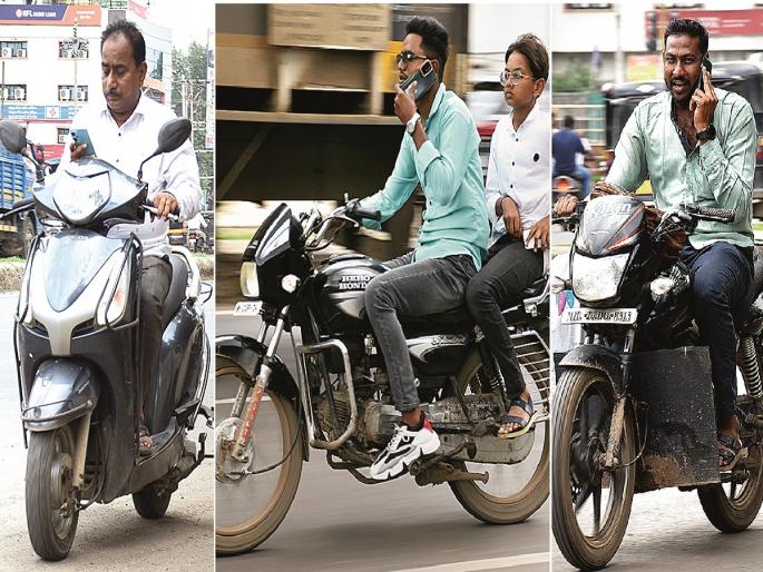 If you save your life, you can talk on the mobile again; pay attention to the driving first | जीव वाचला तर मोबाइलवर पुन्हादेखील बोलता येईल दादा, आधी ड्रायव्हिंगकडे लक्ष द्या If you save your life, you can talk on the mobile again; pay attention to the driving first | जीव वाचला तर मोबाइलवर पुन्हादेखील बोलता येईल दादा, आधी ड्रायव्हिंगकडे लक्ष द्या