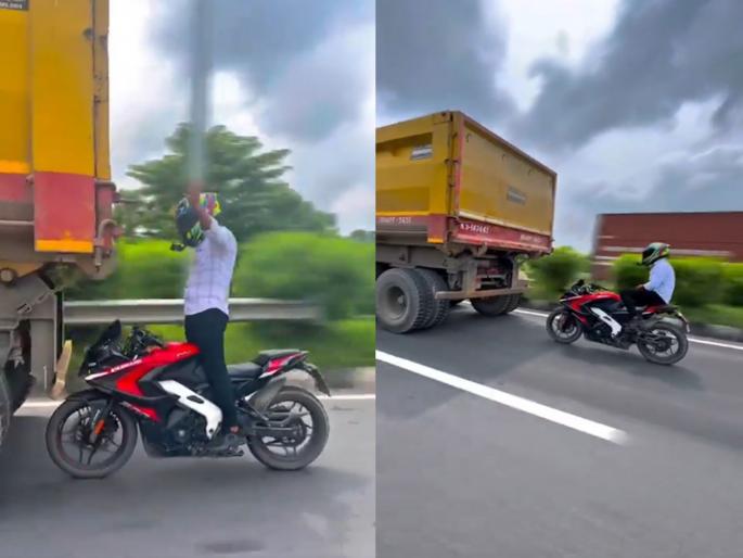 The thrill of a biker chasing a speeding truck, watching the life-threatening stunt will make you feel scared too VIDEO goes viral | भरधाव ट्रकमागे दुचाकीस्वाराचा थरार, जीवघेणा स्टंट पाहून तुमच्याही अंगावर येईल शहारा! VIDEO व्हायरल