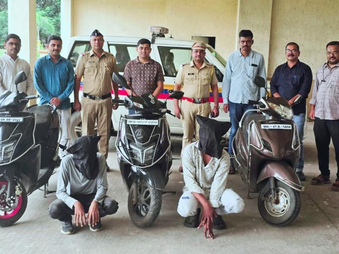 two thief arrested in nalasopara for stealing two-wheelers; 4 crimes solved, including two minors | दुचाकी चोरी करणाऱ्या सराईत दुकलीला अटक; ४ गुन्ह्यांची उकल, दोन अल्पवयीन मुलांचाही समावेश two thief arrested in nalasopara for stealing two-wheelers; 4 crimes solved, including two minors | दुचाकी चोरी करणाऱ्या सराईत दुकलीला अटक; ४ गुन्ह्यांची उकल, दोन अल्पवयीन मुलांचाही समावेश