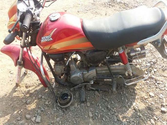 Rickshaw near the rickshaw stopped the wheels leaving the motorbike | रायखेडजवळ चोरटय़ांनी मोटारसायकल सोडून चाके लांबवली Rickshaw near the rickshaw stopped the wheels leaving the motorbike | रायखेडजवळ चोरटय़ांनी मोटारसायकल सोडून चाके लांबवली