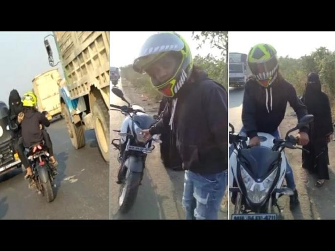 Biker couple stunt video gone viral on social media Bhiwandi | बुरक्यात तरूणी आणि भरधाव बाइक, हायवेवर कपलचा स्टंटबाजीचा व्हिडीओ व्हायरल Biker couple stunt video gone viral on social media Bhiwandi | बुरक्यात तरूणी आणि भरधाव बाइक, हायवेवर कपलचा स्टंटबाजीचा व्हिडीओ व्हायरल