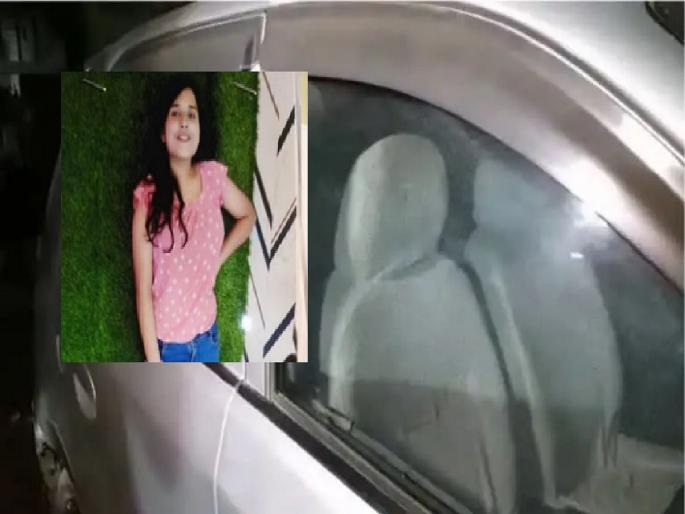 Man killed his friend after he losses in the stock market; kept body in car for 4 days in bilaspur | शेअर मार्केटमध्ये नुकसान झाल्याने वाद; महिलेचा खून करुन मृतदेह 4 दिवस गाडीत ठेवला, असा झाला खुलासा... Man killed his friend after he losses in the stock market; kept body in car for 4 days in bilaspur | शेअर मार्केटमध्ये नुकसान झाल्याने वाद; महिलेचा खून करुन मृतदेह 4 दिवस गाडीत ठेवला, असा झाला खुलासा...