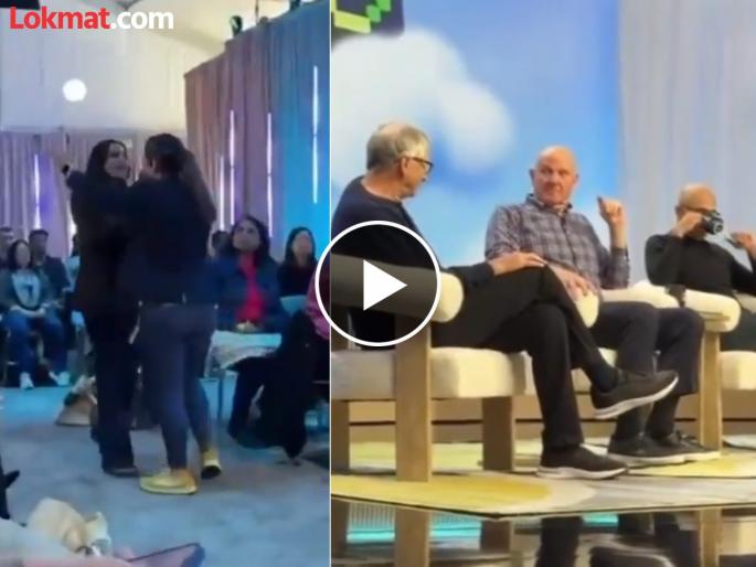 Video Have some shame What kind of celebration is this over the Gaza attack? Indian girl gets angry in front of Bill Gates | Video : थोडी लाज बाळगा! गाझा हल्ल्यावरील हा कसला उत्सव? बिल गेट्स यांच्यासमोर भारतीय तरुणी संतापली Video Have some shame What kind of celebration is this over the Gaza attack? Indian girl gets angry in front of Bill Gates | Video : थोडी लाज बाळगा! गाझा हल्ल्यावरील हा कसला उत्सव? बिल गेट्स यांच्यासमोर भारतीय तरुणी संतापली