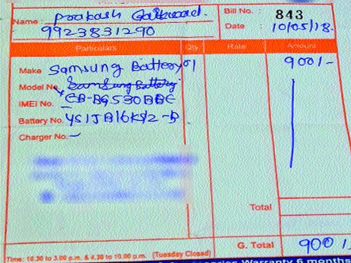 Golmaal in Pimpri's mobile market | पिंपरीच्या मोबाइल मार्केटमध्ये गोलमाल Golmaal in Pimpri's mobile market | पिंपरीच्या मोबाइल मार्केटमध्ये गोलमाल