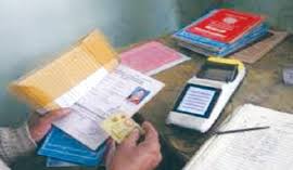 Distribution of grains through pos machines from 120 grains shops in Manora taluka | मानोरा तालुक्यात १२० धान्य दुकानातून ई पॉश मशीनव्दारे धान्याचे वितरण Distribution of grains through pos machines from 120 grains shops in Manora taluka | मानोरा तालुक्यात १२० धान्य दुकानातून ई पॉश मशीनव्दारे धान्याचे वितरण