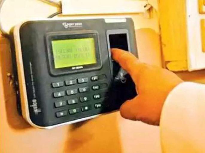 Orders passed but who will apply biometrics?; For two and a half months, the government's decision is on paper | आदेश झाले पण बायोमॅट्रीक लावणार कोण?; अडीच महिन्यापासून शासन निर्णय कागदावरच Orders passed but who will apply biometrics?; For two and a half months, the government's decision is on paper | आदेश झाले पण बायोमॅट्रीक लावणार कोण?; अडीच महिन्यापासून शासन निर्णय कागदावरच