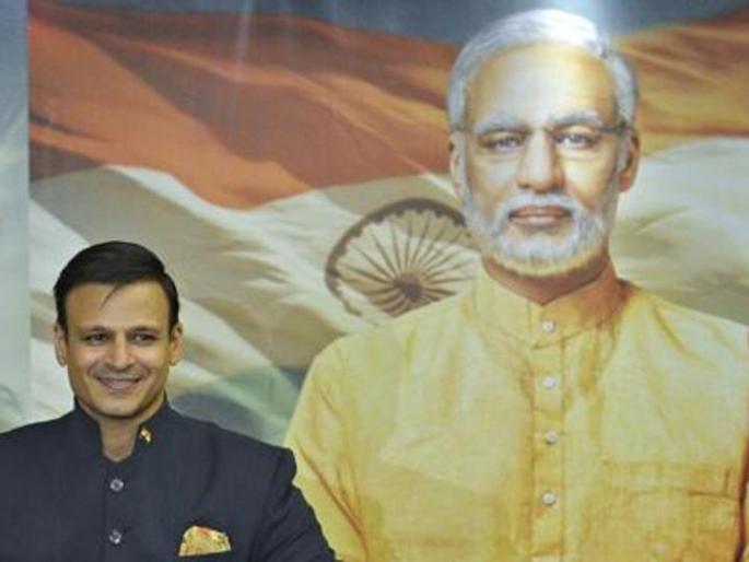 Refused to stop the transmission of 'PM Narendra Modi' | ‘पीएम नरेंद्र मोदी’ चित्रपटाचे प्रसारण थांबविण्यास नकार Refused to stop the transmission of 'PM Narendra Modi' | ‘पीएम नरेंद्र मोदी’ चित्रपटाचे प्रसारण थांबविण्यास नकार