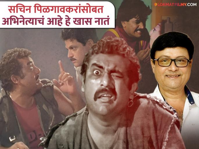 Remember the 'Kubdya Khavis' from Laxmikant Berde's 'Zhapatlela'? actor Bipin Varti said goodbye to the world at a young age | लक्ष्याच्या 'झपाटलेला'मधील 'कुबड्या खवीस' आठवतोय ना! कमी वयात अभिनेत्याने जगाचा घेतला निरोप
