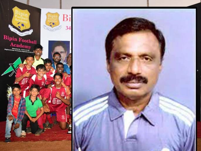 Surendra Karkera, a football activist who raised countless poor and promising children, passed away, he orgnised Bipin Football Tournament | असंख्य गरीब व होतकरू मुलांना घडविणारे फुटबॉल कार्यकर्ते सुरेंद्र करकेरा यांचे निधन Surendra Karkera, a football activist who raised countless poor and promising children, passed away, he orgnised Bipin Football Tournament | असंख्य गरीब व होतकरू मुलांना घडविणारे फुटबॉल कार्यकर्ते सुरेंद्र करकेरा यांचे निधन