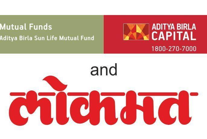 Investor 'Mahakumbh' to overcome the confusion of investment today | गुंतवणुकीचा संभ्रम दूर करणारा ‘निवेश महाकुंभ’ आज Investor 'Mahakumbh' to overcome the confusion of investment today | गुंतवणुकीचा संभ्रम दूर करणारा ‘निवेश महाकुंभ’ आज