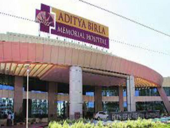 Again a complaint was filed against Birla Hospital of Chinchwad | चिंचवडच्या बिर्ला रुग्णालयाच्या विरोधात पुन्हा गुन्हा दाखल