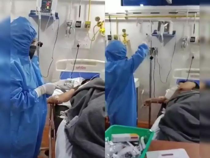 CoronaVirus News Birla Hospital Nurse Says To Covid Patient Your Life For Few Days Died Next Day | VIDEO: इंजेक्शन देताना नर्स म्हणाली, 'तुम्ही काही दिवसांच्या सोबती'; दुसऱ्याच दिवशी कोरोना रुग्णाचा मृत्यू CoronaVirus News Birla Hospital Nurse Says To Covid Patient Your Life For Few Days Died Next Day | VIDEO: इंजेक्शन देताना नर्स म्हणाली, 'तुम्ही काही दिवसांच्या सोबती'; दुसऱ्याच दिवशी कोरोना रुग्णाचा मृत्यू