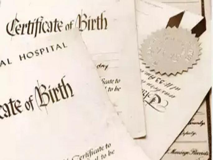 birth certificate must from 1 st October modi government Registration of Births and Deaths Act it will serve as a verification document details | बर्थ सर्टिफिकेट नसेल तर घ्या बनवून, व्हेरिफिकेशन डॉक्युमेंट म्हणून येणार कामी; १ तारखेपासून होणार अनिवार्य