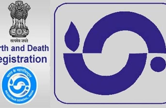 Citizens queue for birth and death certificates! | जन्म-मृत्यू प्रमाणपत्रासाठी नागरिकांच्या रांगा! Citizens queue for birth and death certificates! | जन्म-मृत्यू प्रमाणपत्रासाठी नागरिकांच्या रांगा!