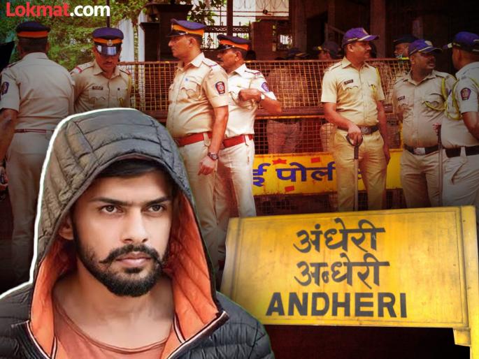 5 people arrested from Mumbai accused suspected to be related to Bishnoi gang | रमजान ईदच्या दिवशी बड्या उद्योगपतीच्या हत्येचा कट; अंधेरीत सापडले बिश्नोई गँगचे शूटर्स 5 people arrested from Mumbai accused suspected to be related to Bishnoi gang | रमजान ईदच्या दिवशी बड्या उद्योगपतीच्या हत्येचा कट; अंधेरीत सापडले बिश्नोई गँगचे शूटर्स