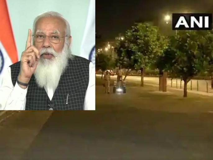 Corona Curfew In India: Does Corona go out at night? PM Narendra Modi's response to night curfew trolling | Corona Curfew In India: कोरोना रात्रीचाच बाहेर पडतो का? नाईट कर्फ्यूवर नरेंद्र मोदींनी समजावले... Corona Curfew In India: Does Corona go out at night? PM Narendra Modi's response to night curfew trolling | Corona Curfew In India: कोरोना रात्रीचाच बाहेर पडतो का? नाईट कर्फ्यूवर नरेंद्र मोदींनी समजावले...