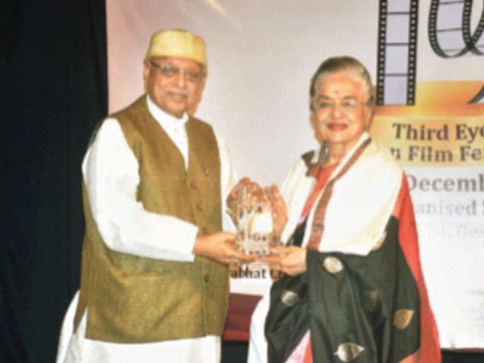 Grand opening of 'Third Eye Film Festival' | ‘थर्ड आय फिल्म फेस्टिव्हल’चे झोकात उद्घाटन Grand opening of 'Third Eye Film Festival' | ‘थर्ड आय फिल्म फेस्टिव्हल’चे झोकात उद्घाटन