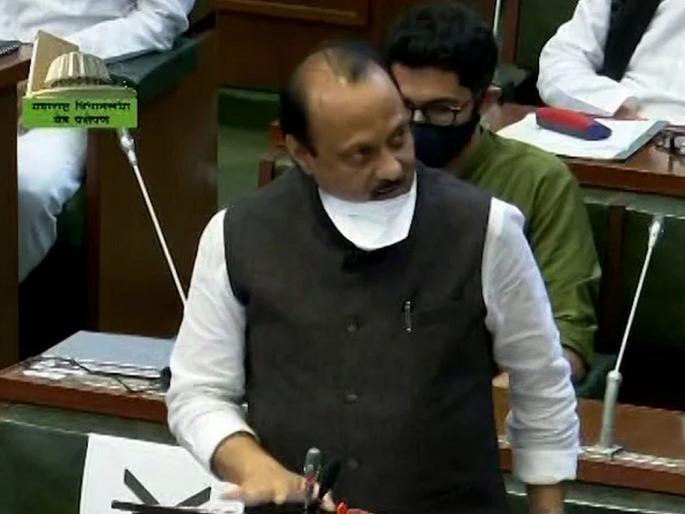 Maharashtra Budget 2022: Announcement and rain of funds! State revenue deficit budget presented by Ajit pawar in Assembly | Maharashtra Budget 2022: घोषणा अन् निधीचा नुसता पाऊस! राज्याचा महसुली तुटीचा अर्थसंकल्प सादर Maharashtra Budget 2022: Announcement and rain of funds! State revenue deficit budget presented by Ajit pawar in Assembly | Maharashtra Budget 2022: घोषणा अन् निधीचा नुसता पाऊस! राज्याचा महसुली तुटीचा अर्थसंकल्प सादर