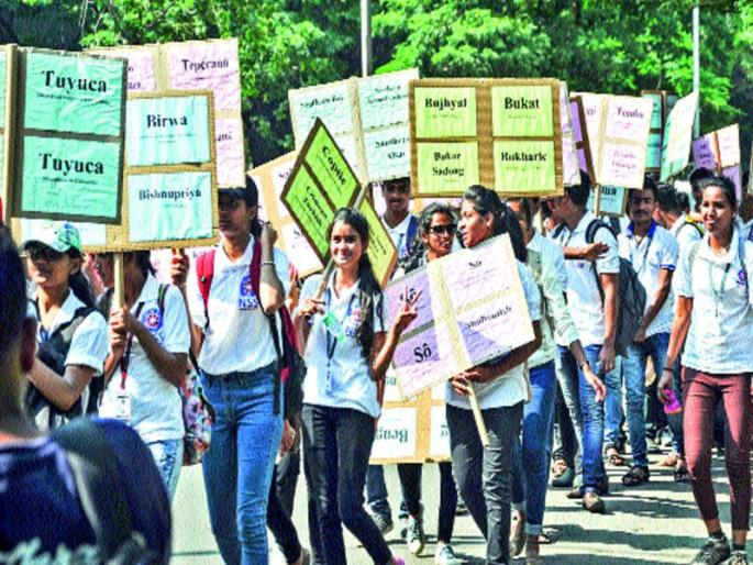 Pen International Congress Council: | पेन इंटरनॅशनल काँग्रेस परिषद : विद्यापीठामध्ये फुलणार ‘भाषाबन’ Pen International Congress Council: | पेन इंटरनॅशनल काँग्रेस परिषद : विद्यापीठामध्ये फुलणार ‘भाषाबन’