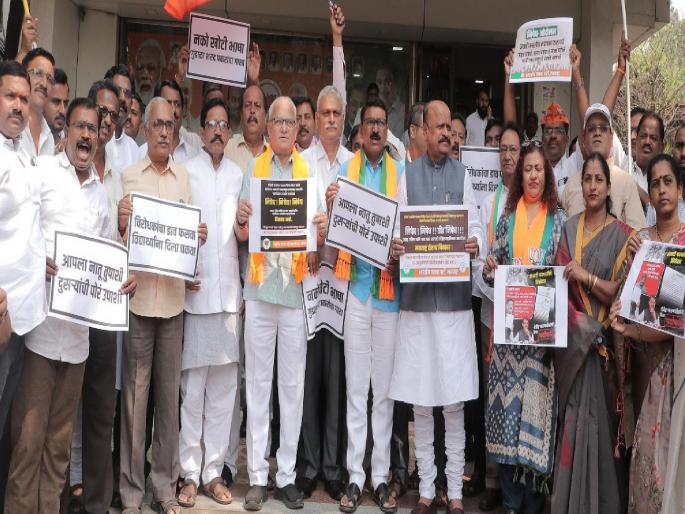 Demonstrations by BJP against Mahavikas Aghadi in Sangli, protest against the decision of contracting | सांगलीत भाजपकडून महाविकास आघाडीविरुद्ध निदर्शने, कंत्राटीकरणाच्या निर्णयाचा निषेध Demonstrations by BJP against Mahavikas Aghadi in Sangli, protest against the decision of contracting | सांगलीत भाजपकडून महाविकास आघाडीविरुद्ध निदर्शने, कंत्राटीकरणाच्या निर्णयाचा निषेध